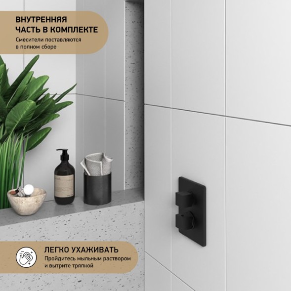 Paini 84PZ690TH Смеситель для душа Дакс-Р с термостатом, встраиваемый, брашированный чёрный