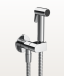 Gessi Гигиенический душ, цвет хром