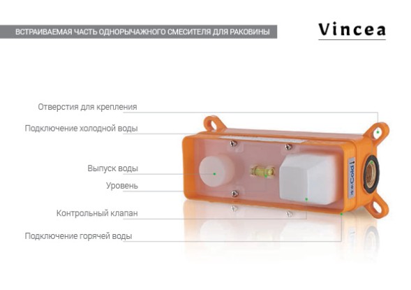 Vincea Смеситель для раковины Дизаер (Desire) VBFW-1D1BG встраиваемый однорычажный, брашированное золото