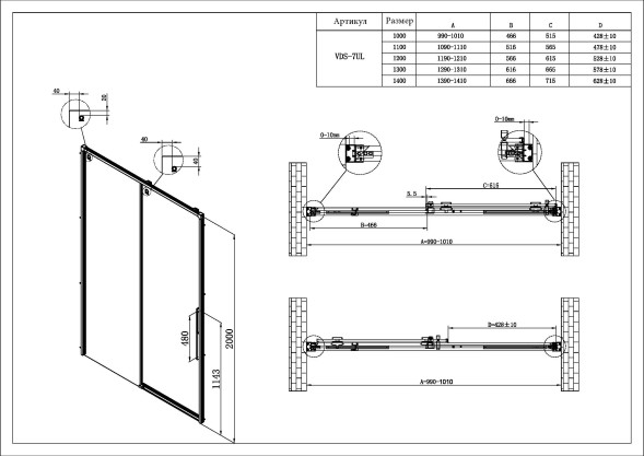 Vincea Душевая дверь Ultima VDS-7UL110CLG, 1100, брашированное золото, стекло прозрачное
