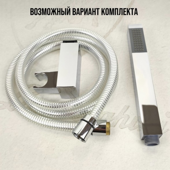 Paini Шланг для душа Starflex , 150 см, система анти-скручивания