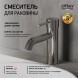 Paini 78CR205O Смеситель для раковины Кокс с удлинённым изливом, хром