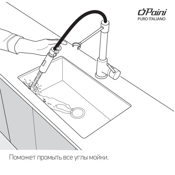 Paini 78CR557YOSPEKM Смеситель для кухни Кокс , хром