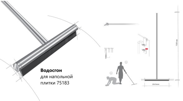 Водосгон LANGBERGER ACCESSORIES 75183 напольный цвет хром