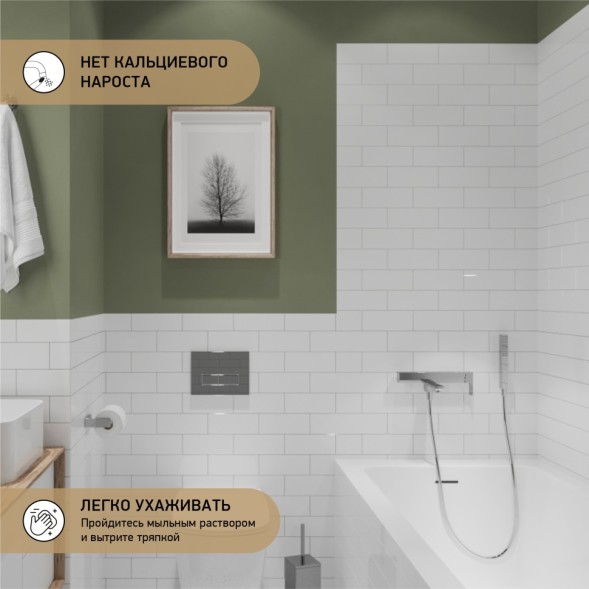 Paini 21CR111 Смеситель для ванны Грация , хром