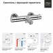 Paini 78CR111TH Смеситель для ванны Кокс с термостатом, хром