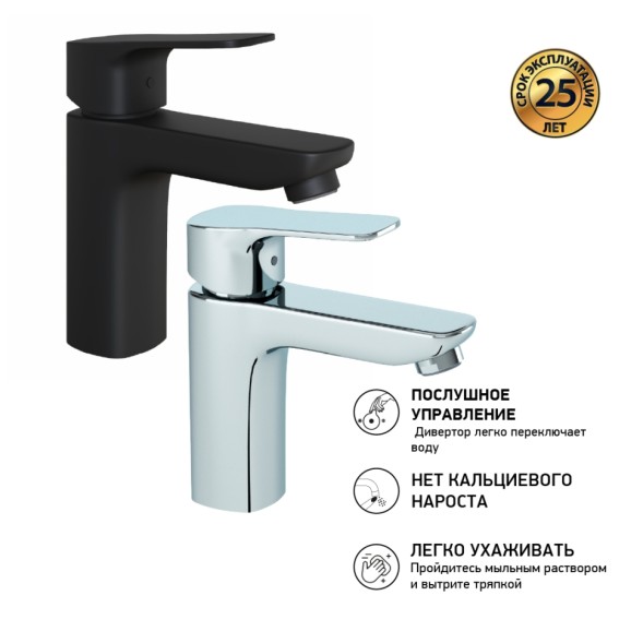 Paini P4CR205 Смеситель для раковины Вива Стайл , хром