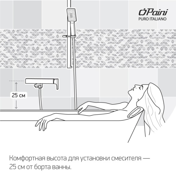 Paini ANCR112P20LMKM Смеситель для ванны Ангел универсальный, хром