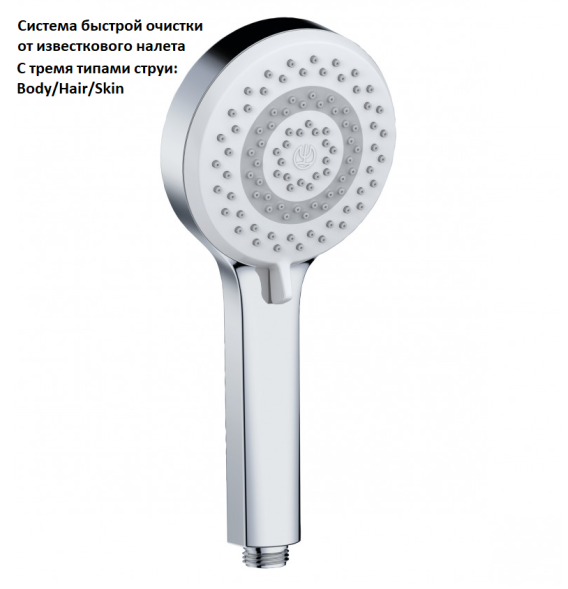 Душевая система KLUDI DIVE DUAL SHOWER SYSTEM 6807905-00 с термостатом