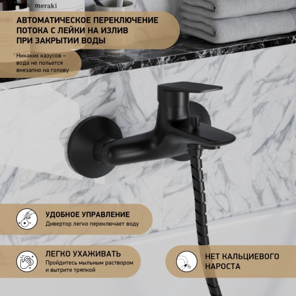 Paini LAYO111 Смеситель для ванны Лагуна , хром