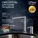 Paini 92CR569/5822FKM Смеситель для кухни Арена , хром