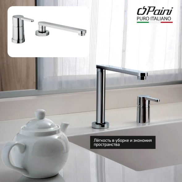 Paini 92CR569/5822FKM Смеситель для кухни Арена , хром