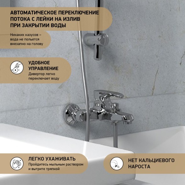 Paini Смеситель для ванны Palermo без аксессура, хром (CR)