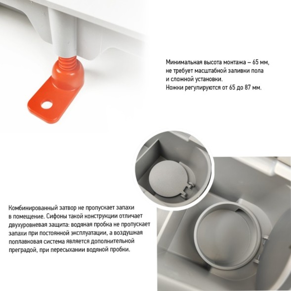 Paini Душевой лоток с рамкой Harmony 650 мм