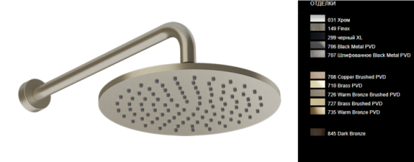 Gessi Верхний душ, 316 Bath Shower, 219*219, цвет Матовая латунь  54149#727
