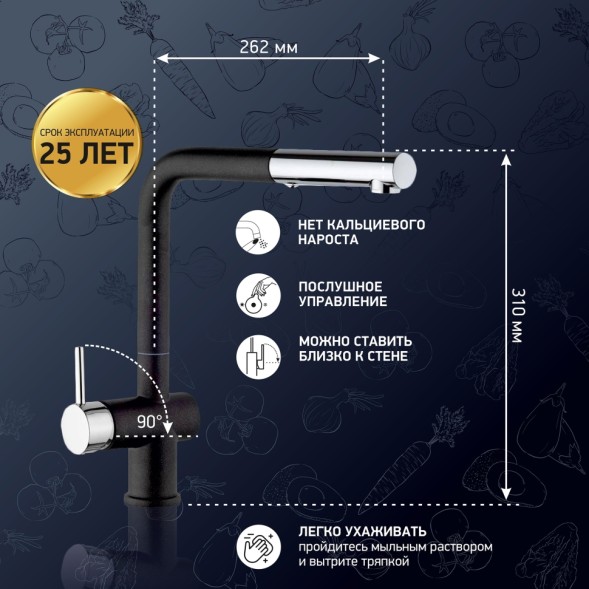 Paini HD44566CR1KM Смеситель для кухни Пладос с выдвижным изливом, чёрный