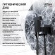 Paini BLPZ442 Смеситель с гигиеническим душем Белла , лейка пластик ABS, брашированный чёрный