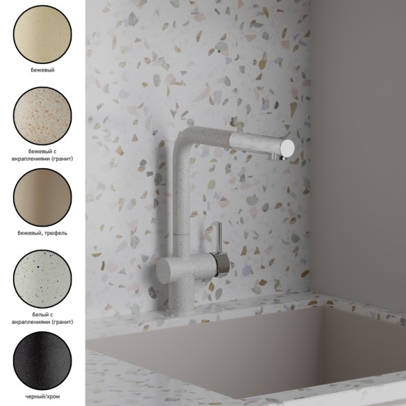 Paini HD72566CR1KM Смеситель для кухни Пладос с выдвижным изливом, бежевый