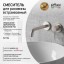 Paini 78PW208 Смеситель для раковины Кокс встраиваемый, брашированный никель
