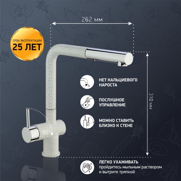 Paini HD90566CR1KM Смеситель для кухни Пладос с выдвижным изливом, белый