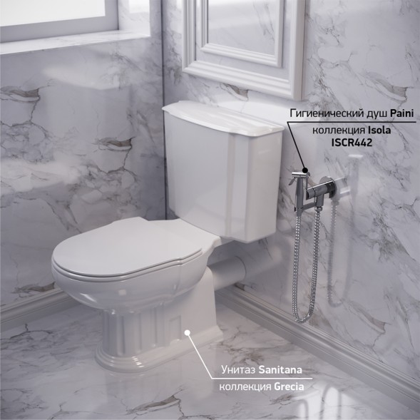 Paini ISCR442 Смеситель с гигиеническим душем Изола , хром