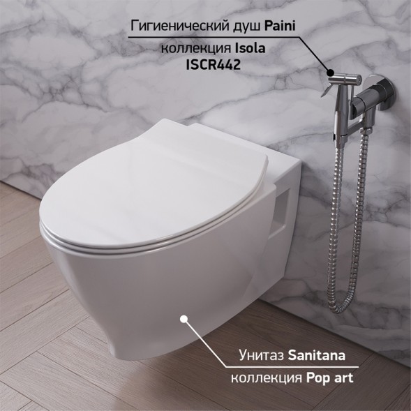 Paini ISCR442 Смеситель с гигиеническим душем Изола , хром