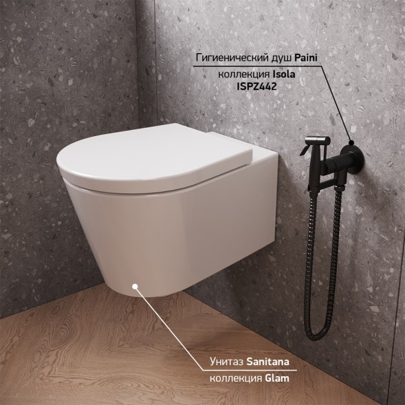 Paini ISPZ442 Смеситель с гигиеническим душем Изола , брашированный чёрный